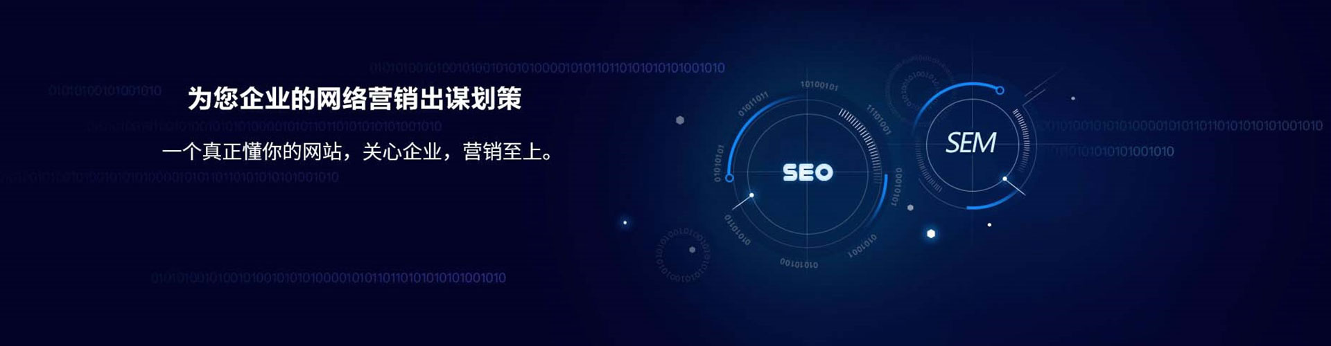鄞州百度代理开户